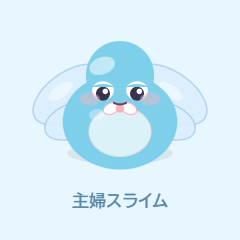 Winged Slime Housewife's Real Feelings