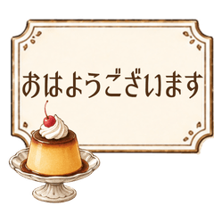 Showa-era Japanese cafe Sticker