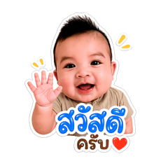 GunGamKrub_20260428075410