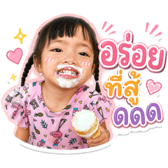 Super cool_20260428100301