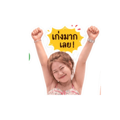 Phattharanan_20260428092112