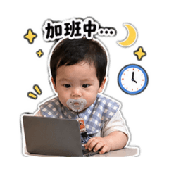 小肉丁業務日常