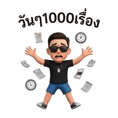 NooV5