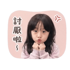 妮寶の撒嬌日常
