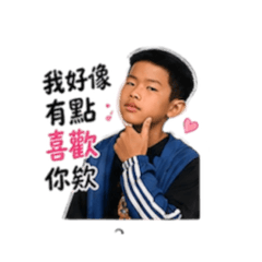謝小恩