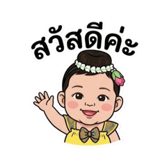 tuysudarat_20260427151522