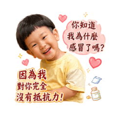 多多的土味情話