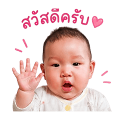 wipawanee sk_20260427151508