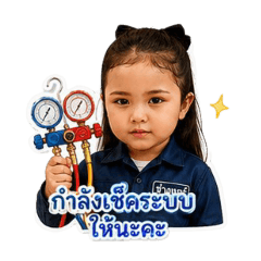 Snow man 1_20260427152035