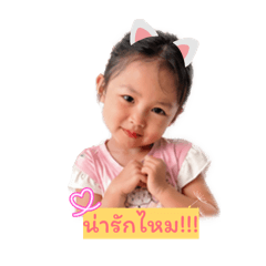 aum unchadaporn_20260427151613