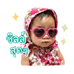 Number one in your heart_20260427152122