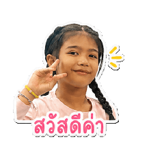 Sureerat_20260427153005