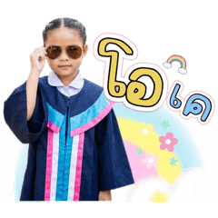 Bogie_20260427153033