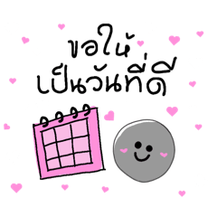 Yummy_20260427153355