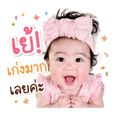 Hot hot air son_20260427153316