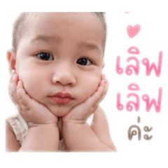 Panida_20260427153535