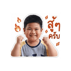 Delta babyboy_20260427154628