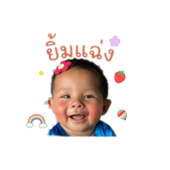 Babynannam_20260427154609