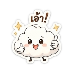 Y-Yim