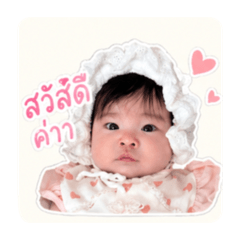 Marin kiss kiss