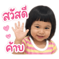 Baby wansook_20260427155014