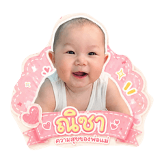 Nang Nicha_20260427155056