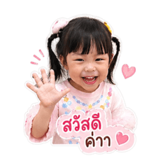 ^^Thicha
