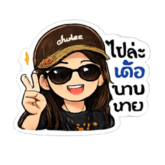 Isan Girl Stickers