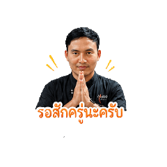 muay0088