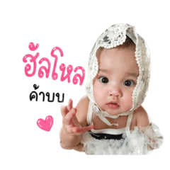 Thear there_20260427160106