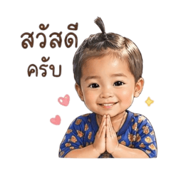 Talong_20260427155959