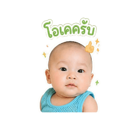 Ongsa1111