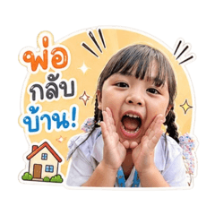 Aitim_Funharng