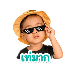 Maree_20260427160823