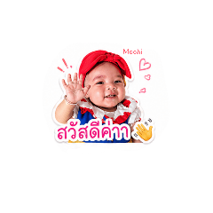 Mochi_20260427160524