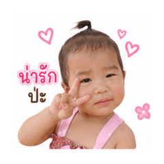 Baby Feylin_20260427160941