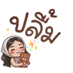 Nn, Namfon365_20260427160737