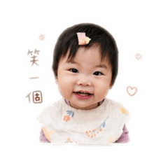 曦曦♡︎療癒用語