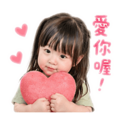妍&勛寶寶版