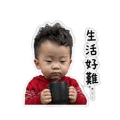 栗子哥好厭世