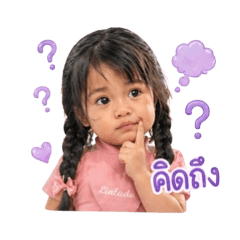 Lalin_20260427161309