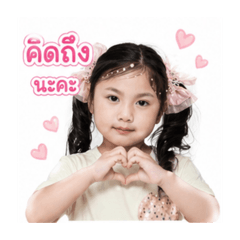 Mia No. 1