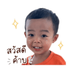 Thamesswiss