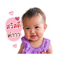 Phakkadnoi_20260427161822