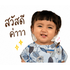 mataploypetch