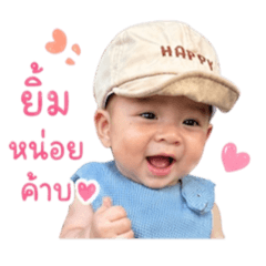 Namwaree_20260427162203