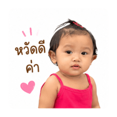 Chakaimook_20260427161806