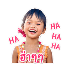 Baitoey_20260427162118