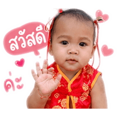 Waratda_20260427162220