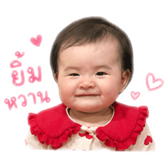 Baby Aya and Mommy Mo